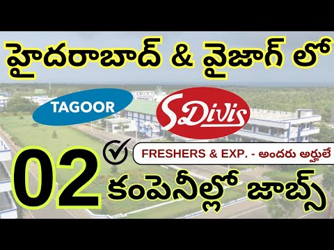 LATEST DIVIS LABORATORIES • TAGOOR PHARMA JOBS IN HYDERABAD & VIZAG ...