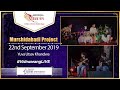 Murshidabadi Project  | Yuva Utsav | Tagore Lit Fest | #Vishwarang LIVE