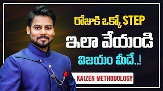 Daily Follow These Steps - Success Is Yours || Kaizen Methodology || Venu Kalyan - Life Coach