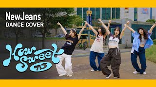 [KPOP IN PUBLIC] NewJeans(뉴진스) - How Sweet(하우스윗) I 수원 버스킹ONE-TAKE BUSKING [움테이크]