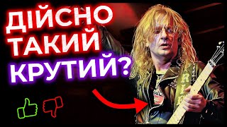 Почуйте як КК Даунінг звучить НАСПРАВДІ в міксі | Judas Priest реакція