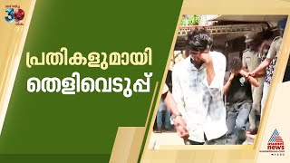 കോട്ടയം നഴ്സിംഗ് കോളേജ് റാഗിങ് ; പ്രതികളുമായി ഇന്ന് ഹോസ്റ്റലിൽ തെളിവെടുപ്പ്