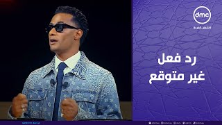 مدفع رمضان - شبرا مصر بتفرح مع الفنان محمد رمضان.. رد فعل غير متوقع من صاحب رقم التلفون الفائز