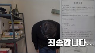 죄송합니다. 전투복 착용으로 고발당하였습니다.