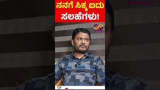 Shivaganga Basavaraj | MLA Report Card | Channagiri Assembly Constituency | Connect Karnataka