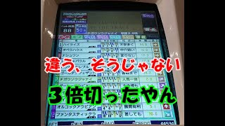 中年のスタホプログレスでのボヤキvo.174(ブライアン世代で違う！そうじゃないがWBC二冠＆鈴木さん登場の巻)(前編)