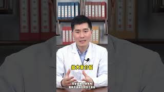 001_皮肤4处发痒 可能是癌症 希望你一个都没有#健康热点 #我要上有用榜 #科普@快手热点