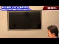 動画の撮影機材と編集ソフトの選び方／コンサルタント＆講師のための動画活用法