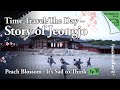 [ENG/Ep1] Time Travel: The Day – Story of King Jeongjo | A Baby born in Changgyeonggung Palace