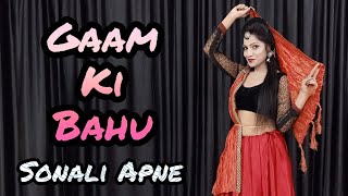 Gaam Ki Bahu | Sapna Choudhary, Renuka Panwar | Jaan Jaan Matku New Haryanvi Song | Sonali Apne