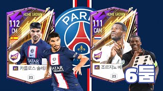 육각형 PSG 필수 현역 중미자원 HG솔레르, 6둠모드 HG베이날둠