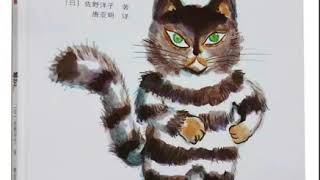 【董乐讲故事】：活了100万次的猫