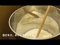 秋田県総合食品研究センター紹介動画～県民のみなさまへ～