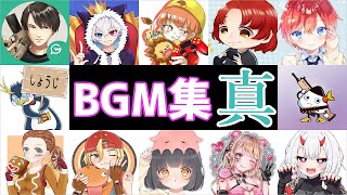 【BGM集】(再改良版)フォートナイト実況者の使用BGMメドレー 【フォートナイトBGM】【作業用BGM】【BGMメドレー】【高音質】