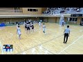 【高校バスケ】星林 白 vs 京都精華学園 紺 【近畿新人 24 女子 1回戦】