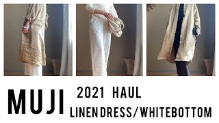 【MUJI購入品】今から夏まで使える服2点/リネンワンピース/ホワイトパンツ/#MUJI#UNIQLO#ZARA