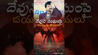 బ్రదర్ ఉపేంద్ర గారు