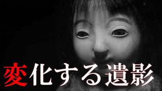 【怪談】 「変化する遺影」 ～都市伝説・怖い話朗読～【恐怖ラジオ】