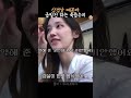 유니클로 입었을 때 부터 알아봤어야 했는데