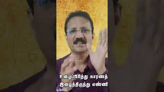 இரு தலைவர்கள் இணைந்தது எதனால்?