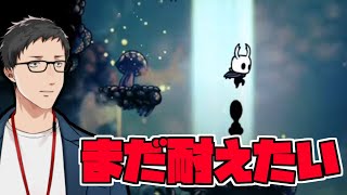 【Hollow Knight #2】実はまだノーデスの旅in胞子の森【にじさんじ/社築】