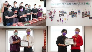 花壇鄉農會綠色照顧成果展 青農番茄開園採收推廣