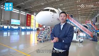 全球首架交付用戶的C919大型客機