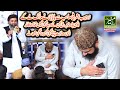 Allah Ho Baqi Min Kulli Fani | Zohaib Ashrafi Most Emotional New Naat 2022