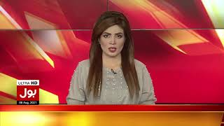 Lockdown Ends in Sindh | CM Sindh Issues New Guidelines | Breaking News