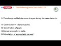 part 24 ophthalmology and optometry mcq test series ophathalmic officer exam preparation