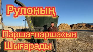 Рулон Дробилкасы