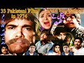 Qatil Tay Mafroor | Qatil Tay Mafroor 1974 | 1974 Pakistani Film | Urdu/Hindi | CRESCENT HISTORY