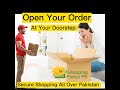 Open Your Parcel At Your Doorstep || Shopping Planet Pk Pakistan