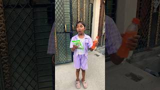 अरे बेटा वो जाँ रहाँ है देखो🥹#trending #viral #shortvideo #viralvideo #shorts 🙏