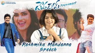 Rashmika Mandanna Speech at #Devadas Movie Press Meet | Akkineni Nagarjuna, Nani