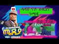 ሓዳሽ ናይ ሓጎስ ሱዚኒኖ ኮሜዴ ደቂ ፓሪስ(ዓዲጉዶም) ዝተሳተፉላ #tigray #eritrean #comedyComedy (Suzunio) ሓጎስወልደገብርኤል/ሱዚኒኖ/