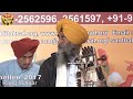 26th agss 2017 prof. shaminderpal singh ji jalandhar raag malaar raag sorath