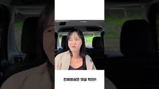 가장 짧은 xx를 가진 경차 레이, 59초리뷰#shorts