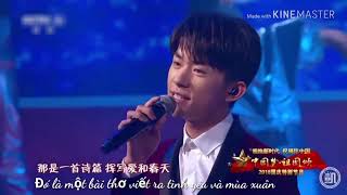 [VIETSUB] 《TÔI CÙNG 2035 CÓ HẸN ƯỚC 》- TFBOYS 《我和2035有个约 - TFBOYS》