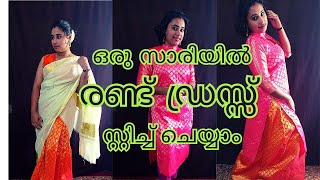 ഒരു സാരിയിൽ രണ്ട് ഡ്രസ്സ് സ്‌റ്റിച്ച് ചെയ്യാം // fashion designer// #aislinnthefab