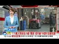 中視午間新聞線上看 20231030 週一