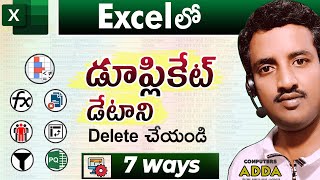 ❌ Remove Duplicates Data in Excel Telugu 👉 7 Ways || Find & Remove Duplicate Data in Excel Telugu ||