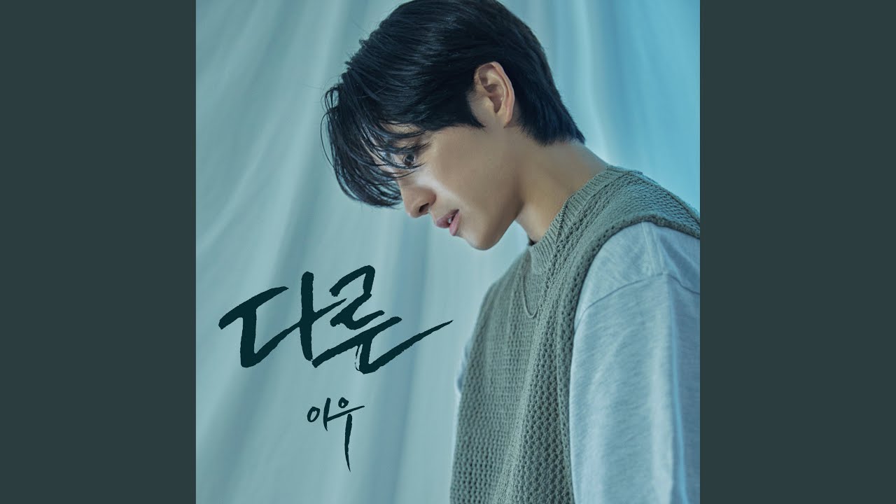 Different Youtube Music