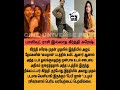 பாலிவுட் ராசி இல்லாத நடிகை keerthysuresh tamilcinema cinemanews bollywood actress tamilshorts tamil