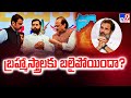 మహాయుతి వదిలిన బ్రహ్మాస్త్రాలకు కుదేలైన ఇండియా కూటమి | Maharashtra Elections 2024 - TV9