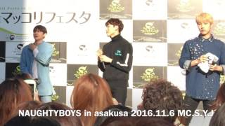 【S.Y.J.Ver.】NAUGHTYBOYS  2016.11.06  MC