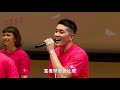 浴佛歌 2019好事發聲音樂會