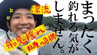 ラスト10分のドラマ！霞ヶ浦のアングラー野尻湖にバス釣り遠征にいくの巻【スモールマウスバス/長野県/いいとこ野尻湖】