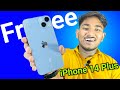 50k Special Surprise With New iPhone 14 Plus