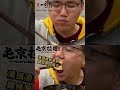 工程師開箱：“全家屯京”vs“7 11一風堂“！微波豚骨拉麵大戰 shorts 便利商店拉麵